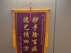 -天然沐足·推背采耳·敷姜艾灸(龙眼美食街店)