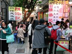 -陈添記·祖傳爽鱼皮·西关老字号(广州首店)