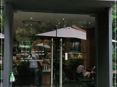 门面-Au Cafe&Roastery(华侨城店)