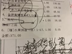 -岭南海晏楼(滨江东总店)
