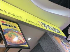 -萝鸡思味秘制泡菜(万家丽店)