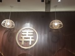-茶话弄(李家村万达店)