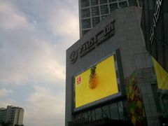 -万达广场(福州金融街店)