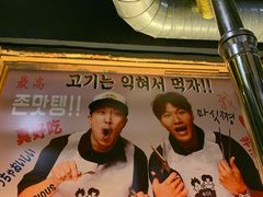 -401餐厅(弘大店)