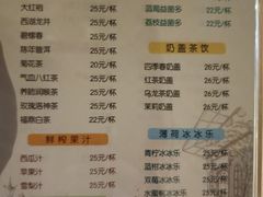 -东吴水韵(吴中店)