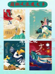 -浅夏之花气球派对