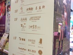 -富邦中心WEST POINT CENTRE