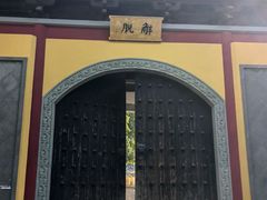 -南京市江宁方山