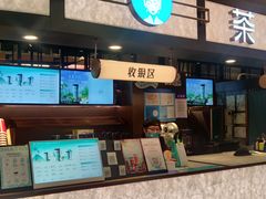 -茶米有言(城市市集龙之梦店)