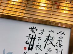 -眷茶(赛格国际购物中心店)
