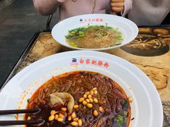 -钟方模白家肥肠粉(春熙店)