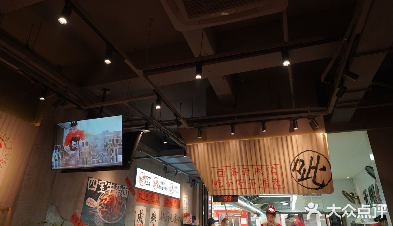 豪华套房你住过，豪华套餐面你吃了吗[调皮][调皮]