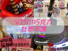 -VT101维多利广场