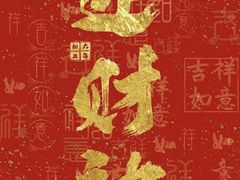 -同和·小葱伴豆腐(凤凰北路店)