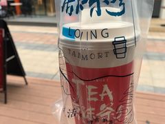 -唐沫茶兮(仓山万达金街店)
