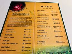 -老洋房花园饭店(绍兴路店)