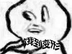 -密友回转自助火锅(世茂国际广场店)