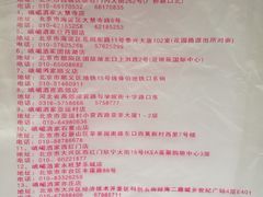 菜单-峨嵋酒家(德内店)