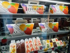 -Fruwich果明治(西单更新场店)