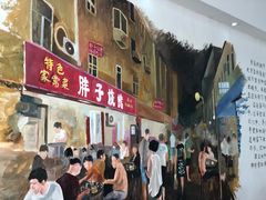 门面-胜泽眼镜烧烤(云霄路直营店)