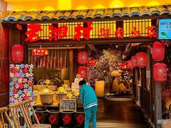 -老湘村·湖南土菜(天河维多利店)