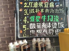 -遵义虾子卢四羊肉粉(大沽路店)