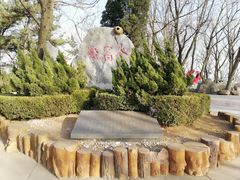 -燕窝岭