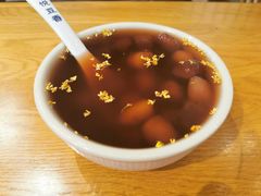 -花悦豆香
