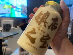 -野萃山·潮汕厚果汁(十亩地店)