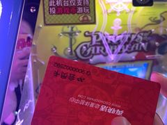 -真快活Coohoo Max(银泰创意城店)