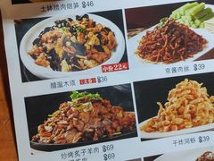 -二姐家三个拿手菜·北塘海鲜·大馅锅贴王(成林道店)