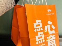 -小厨娘书香金陵(夫子庙老门东店)