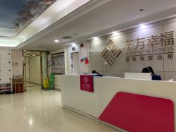 -东方幸福国际母婴月子会所(沙湾公园店)