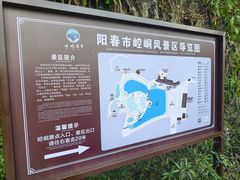 -崆峒岩风景区