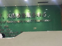 -无锡市第二人民医院(南院)