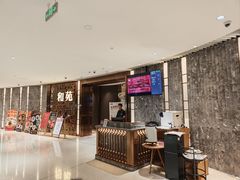 -和苑酒家·一线江景(星寰店)