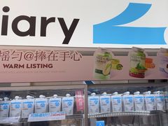 -白色日记·手作酸奶(麦凯乐店)