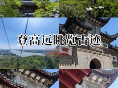 -采石矶景区