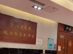 大堂-马凯餐厅(长椿街店)