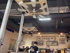 -阿山卓·野生菌火锅·纳西火塘烤肉