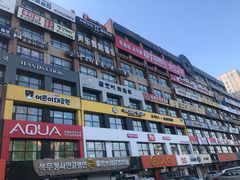 -服务大楼冷面(延大店)
