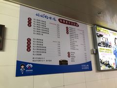 -然香姜汁(江城小区店)