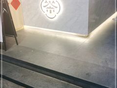 -一杯潮茶(西街店)