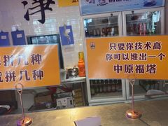 -猫姑娘大盘鸡(商城路店)