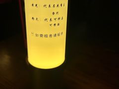 -胡桃里乐队酒馆(广州塔店)
