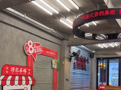 -孖记茶档·热腾茶餐(江南西plus店)