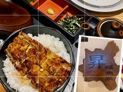 -昇鳗鱼家(浦东店)