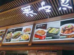 -湘菜园·现炒土菜(六纬路店)