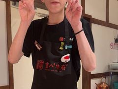-重八牛府之小有名气(大望路店)