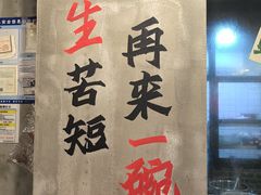-老方桌烂蹄花川菜馆(九龙坡店)